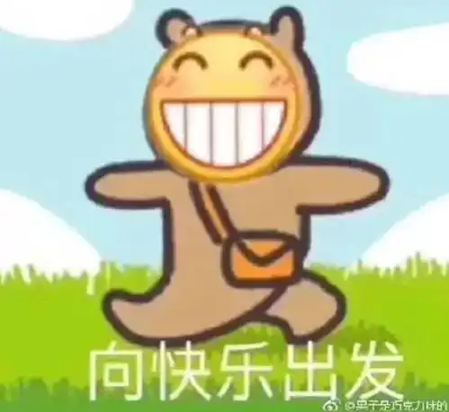  漫漫长假如何安排这份湘大专属秘籍教你启动开挂模式