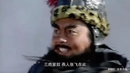  刘备的武功在三国演义里排在哪个档次呢可跻身一流武将之列