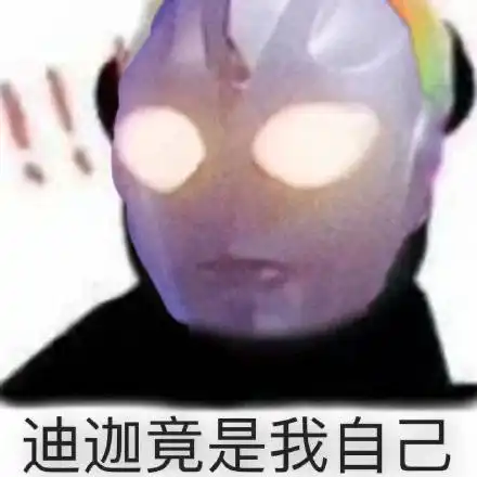  有哪些紧跟时事的沙雕朋友圈文案