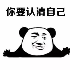 2020年8月反思