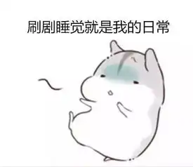  熊梓淇到底做了什么竟然把张子枫吓到抽搐