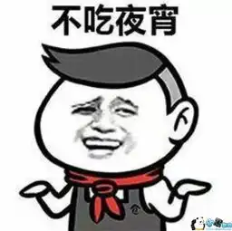  抖音真的我亲身体验表情包分享