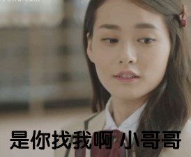  程七七黑化gif动态表情包