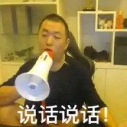  今日份搞笑斗图表情包24张我们的友谊作废