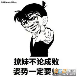  史上最强撩妹表情包全套下载终极撩妹套路表情包下载乐游网游戏下载