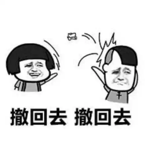 笑话五条请问你是哪来的自信你家包跟你一样傻会插队的 笑话五条请问你是哪来的自信你家包跟你一样傻会插队的