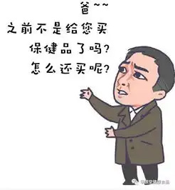  都挺好苏大强的同款人参你get到了么