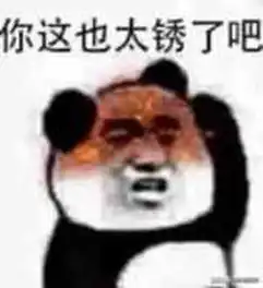  面杀活动如何输出负二点伤害