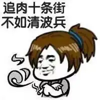  王者荣耀表情包下载王者荣耀表你们还是人吗表情包9p极光下载站