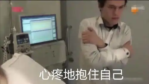  让老公陪我生娃,没想到他居然在产房里做出这种羞耻的事情