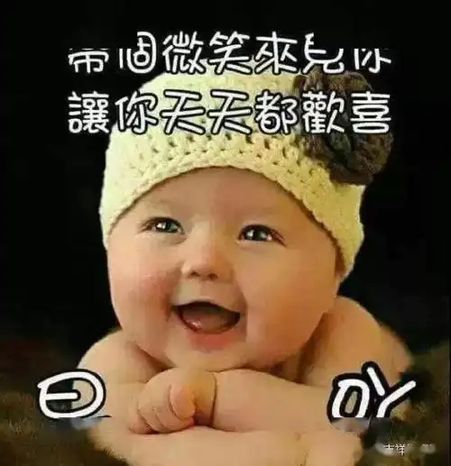  人之所以累,是想要的太多心之所以烦恼,是放下的太少早安星期六