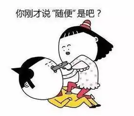  男票做了这些,你女友分分钟想干掉你信不信