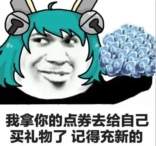  全息碎片特效预览,金色奖杯特效有点震撼搬砖也要买