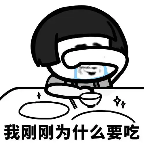  到底吃不吃,吃要吃什么,吃完又要胖了生活表情包