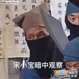  王源再见删除屏蔽拉黑表情包图片当好你的鸡其他的少操心怼人表情包图片下载乐游网游戏下载