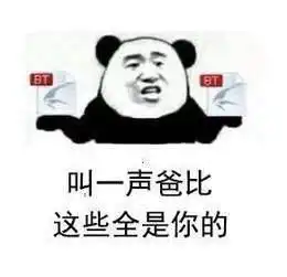父亲的身影表情包宣宾