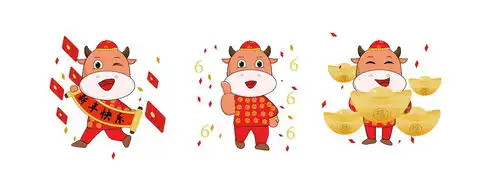 龙年大吉表情包牛年