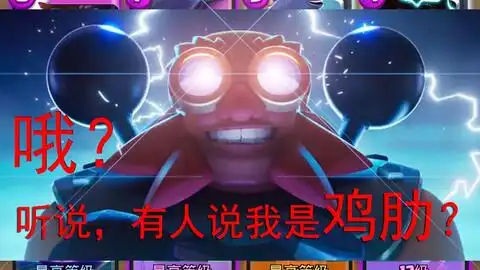  迟到的素材狂暴锦标赛大闪雷电巨人