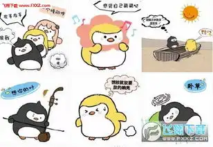 360全家桶表情包亲生