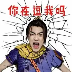 梦幻西游大表情包林更新