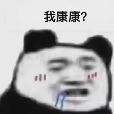  开眼了,内娱首次蒸煮跟粉丝一起被扫地出门