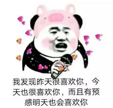 520最强英文表白比说iloveyou特别一百倍
