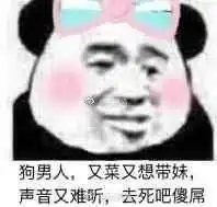  又菜又爱玩表情包又菜又爱玩微信表情包又菜又爱玩qq表情包发表情fabiaoqing.com