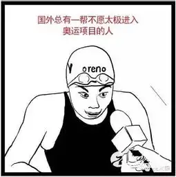  全球太极拳最新动态