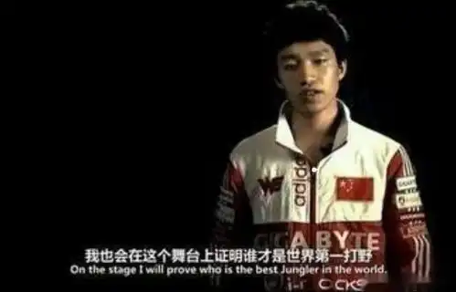  haro三脚将edg踢入s8看见首发名单后,网友以为自己眼花了