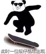 你的寒假作业做完了吗网友是时候展现真正的补作业技术了