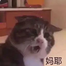 吃完火锅拉肚子表情包低