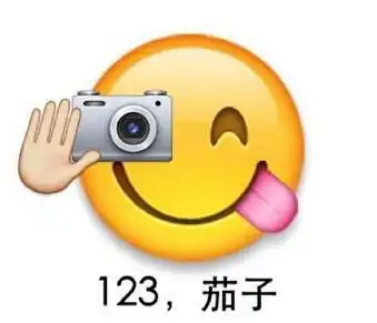  表情包大战