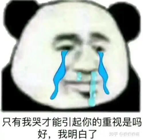  学医的女生有多可怕