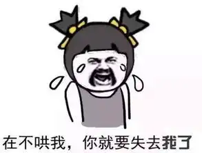 十条段子觉得自己什么都没有,照照镜子,亲爱的你还有肉啊