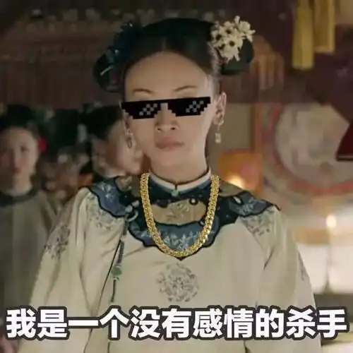  网友快让尔晴露出真面目有道词典安排