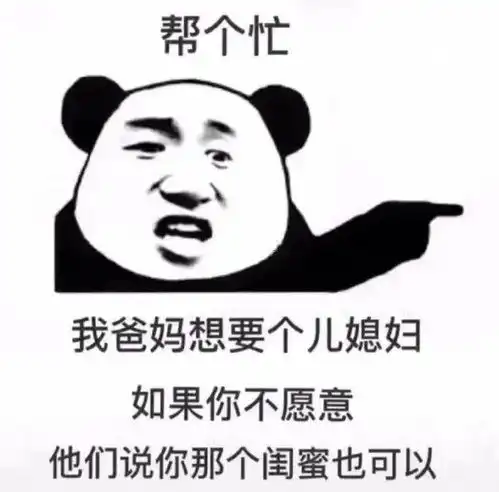  沙雕表情包丨想揍人的手微微颤抖