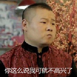 岳云鹏表情包合集岳云鹏是靠表情包红的吗图片大全下载乐游网游戏下载 岳云鹏表情包合集岳云鹏是靠表情包红的吗图片大全下载乐游网游戏下载