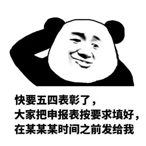 没有很强的能力在大学建议竞选班长或团支书吗