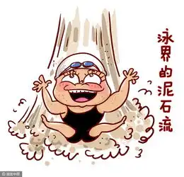  再来一发洪荒少女漫画小表情