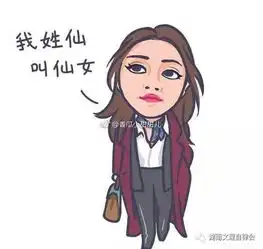  那些年,我们一起尴尬的瞬间