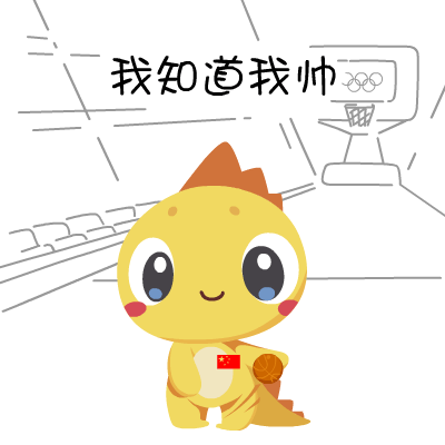  360巴迪龙奥运表情包