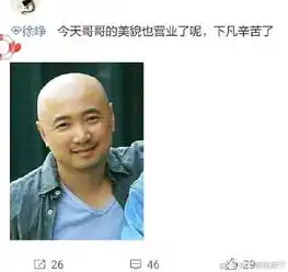  徐峥变成山争哥哥,c位出道的他承包了我一天的笑点