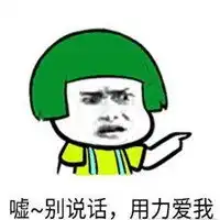  戴绿色帽子的表情包微信头像图片大全