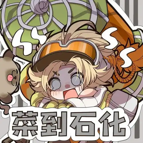  王者荣耀表情包白菜狗联动