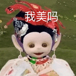  天线宝宝西游记表情包全网最全合集