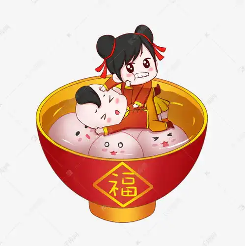 表情卡通元宵节汤圆可爱福娃表情插画素材图片免费下载千库网表情 表情卡通元宵节汤圆可爱福娃表情插画素材图片免费下载千库网表情