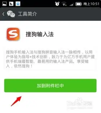 微信真人黄色动表情包