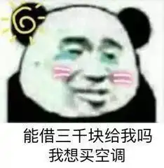  大连一户人家每到夜深人静,就怕邻居家发出这种声音