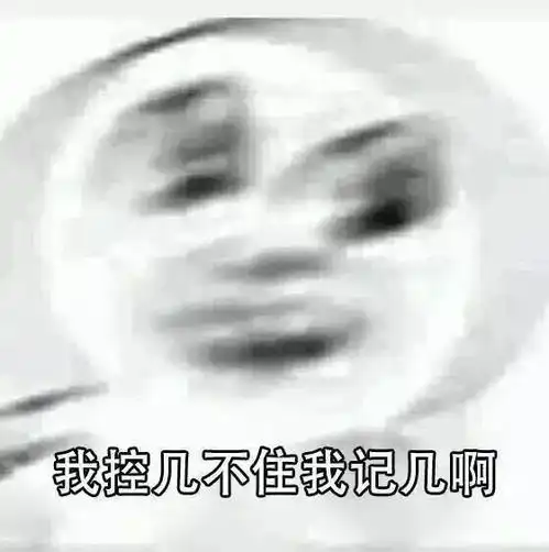  捂紧你的钱包下半年有大事发生......