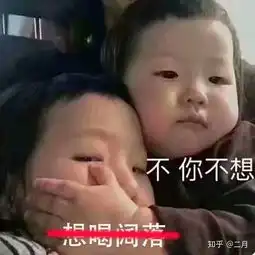  有哪些可爱的表情包